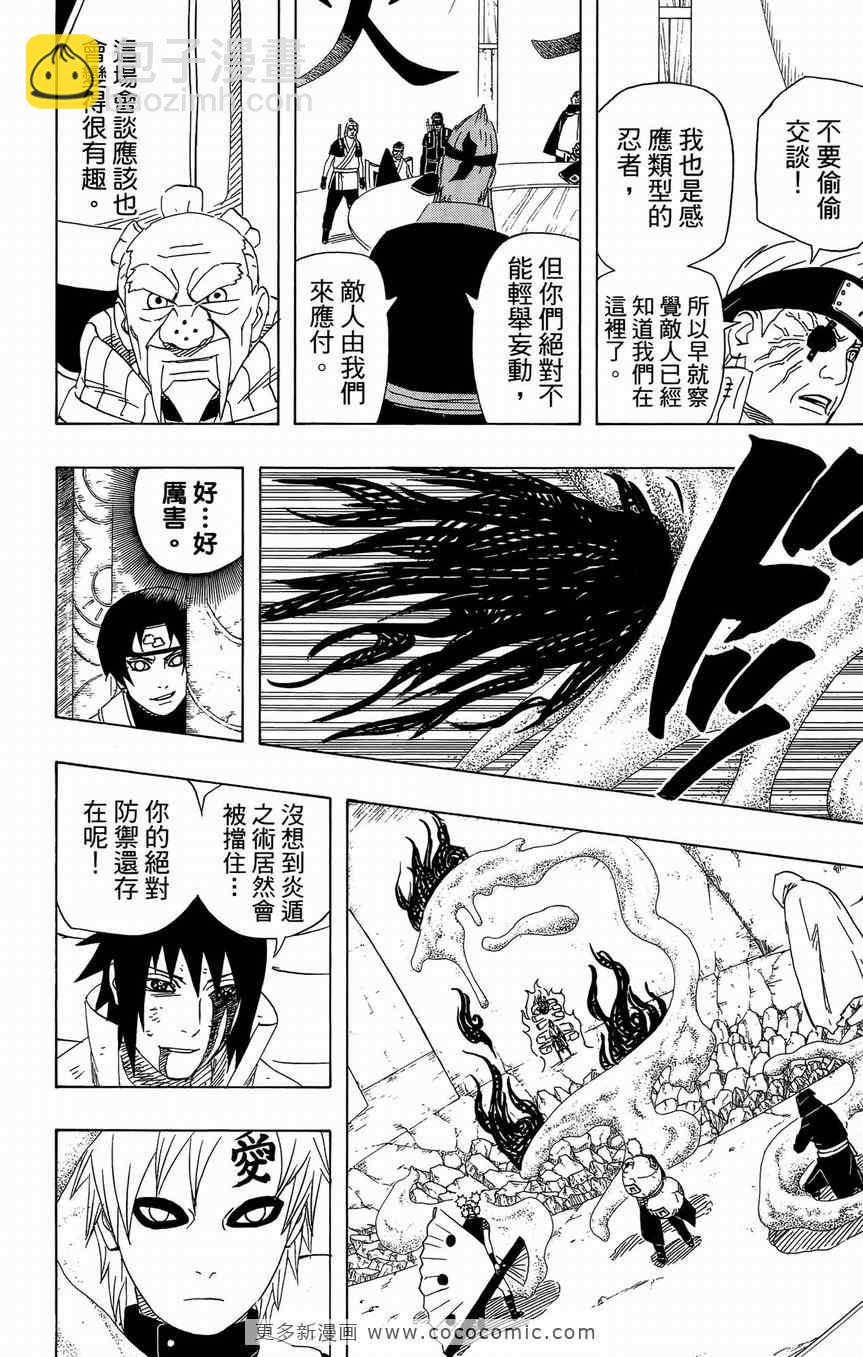 第50卷15
