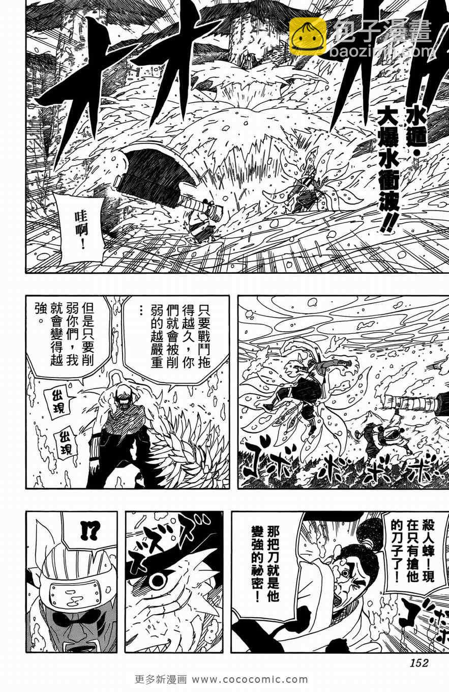 第50卷153