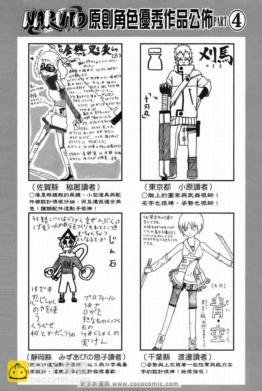 第50卷159