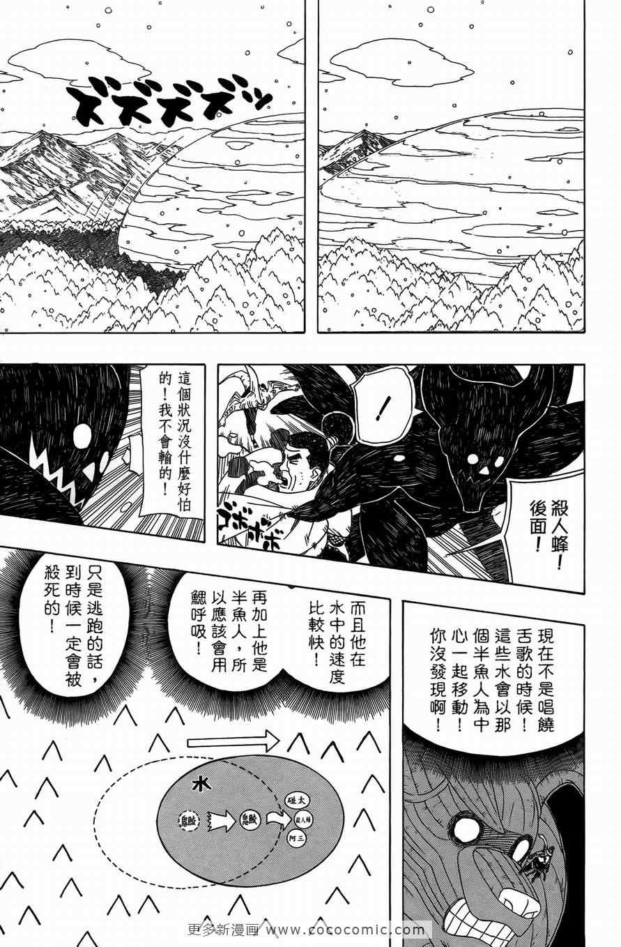 第50卷162
