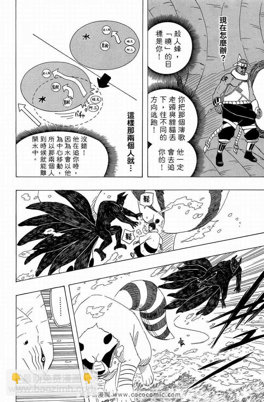第50卷163