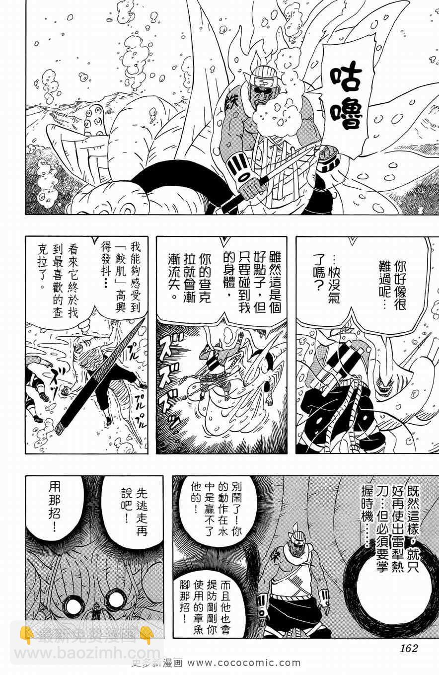 第50卷167