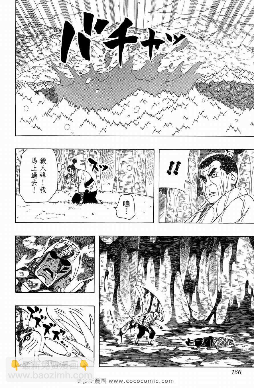 第50卷171