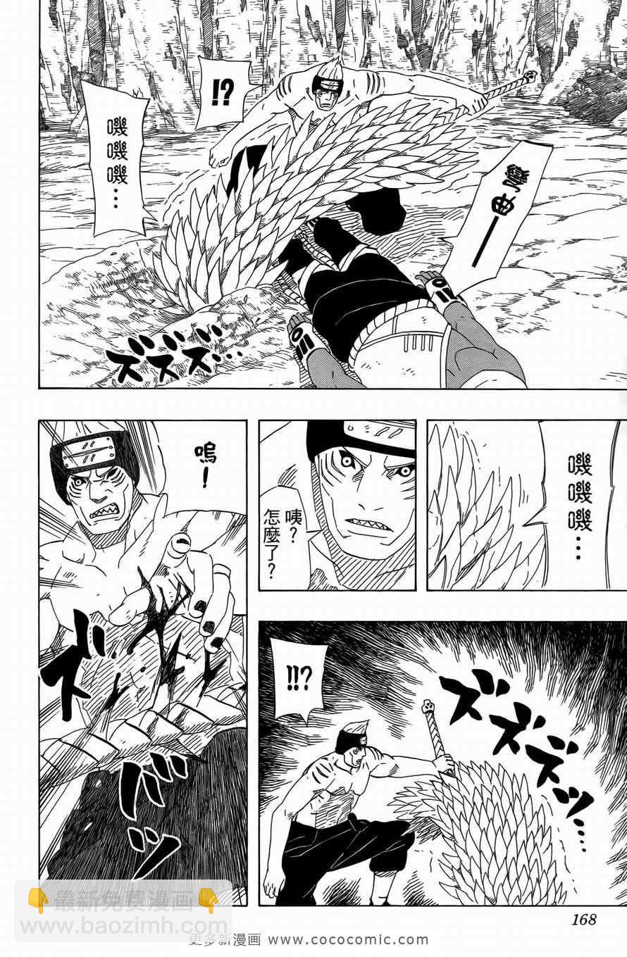 第50卷173