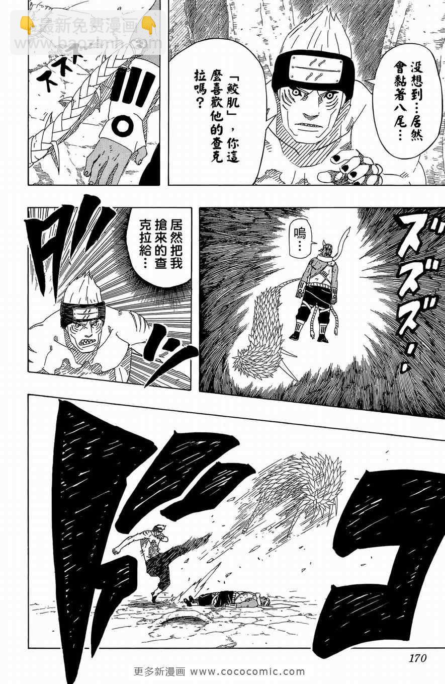 第50卷175