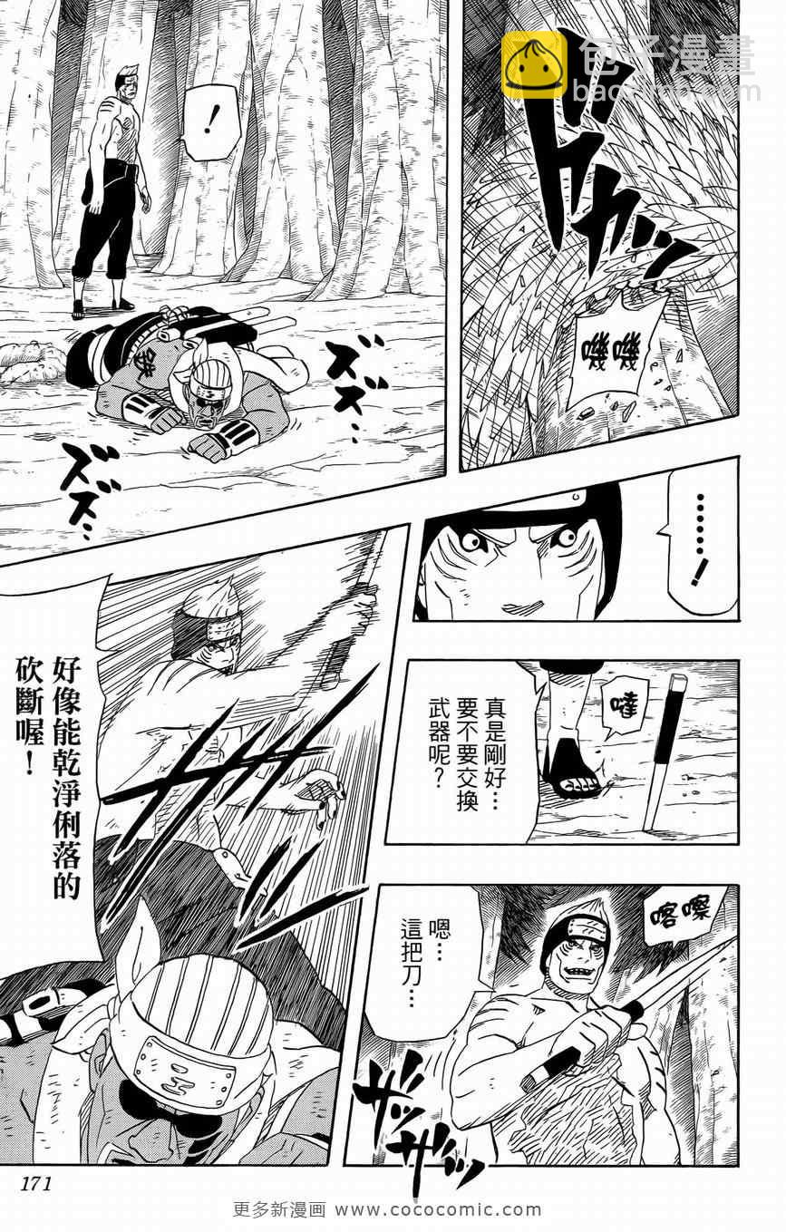 第50卷176