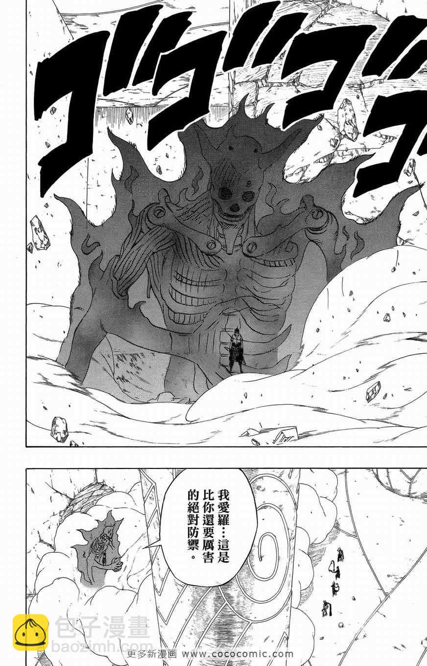 第50卷18