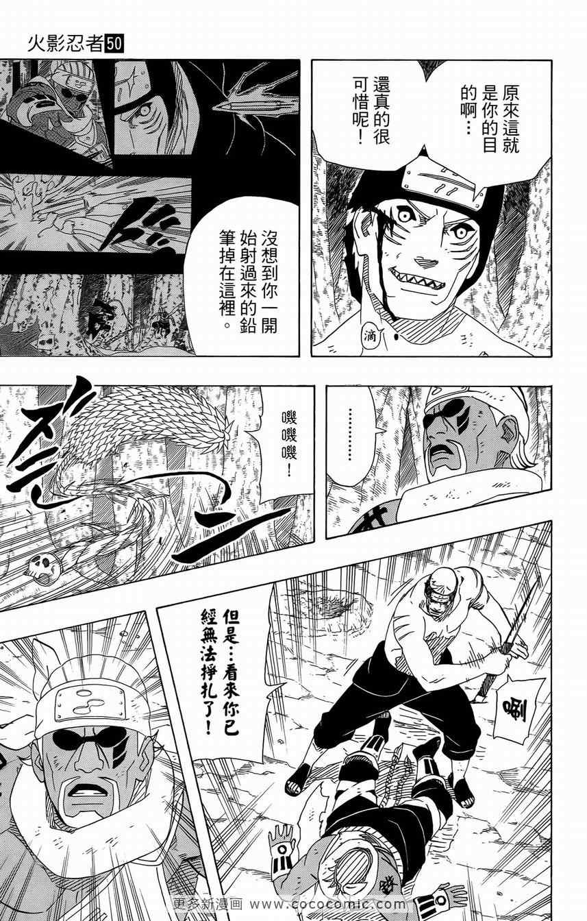 第50卷180