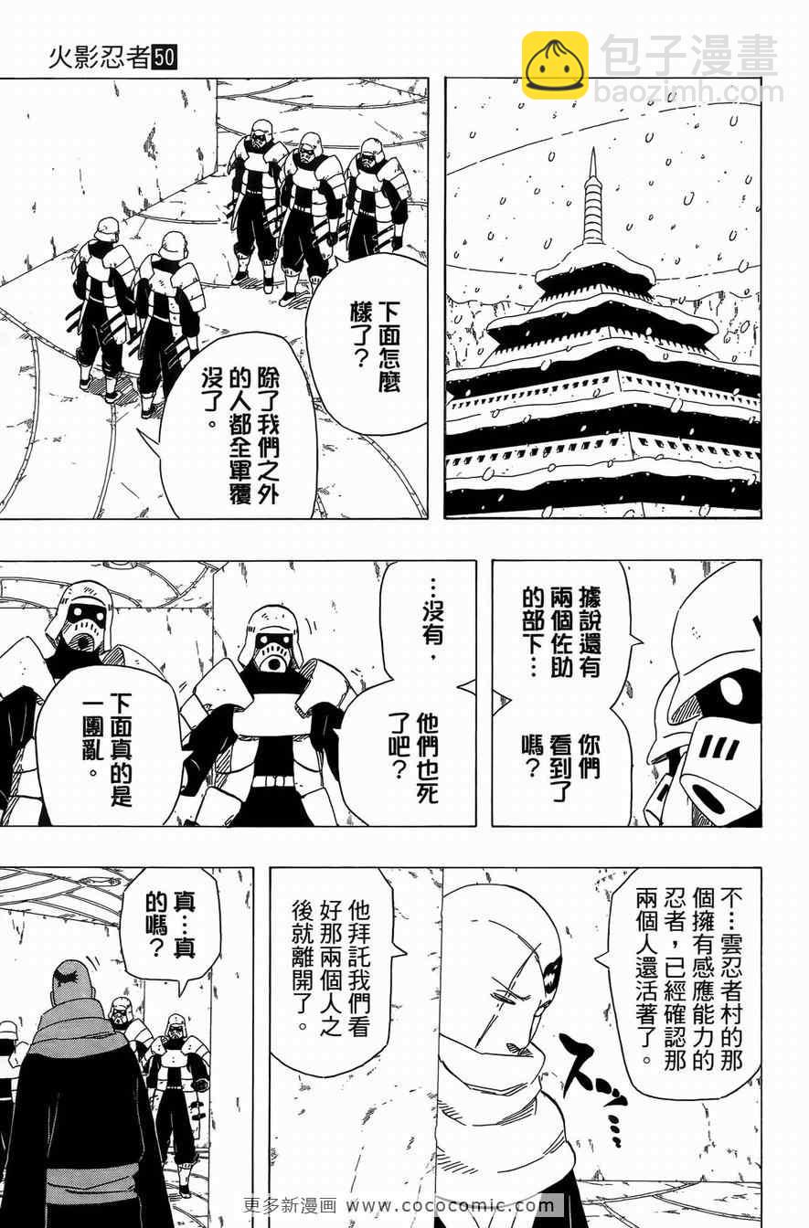 第50卷185