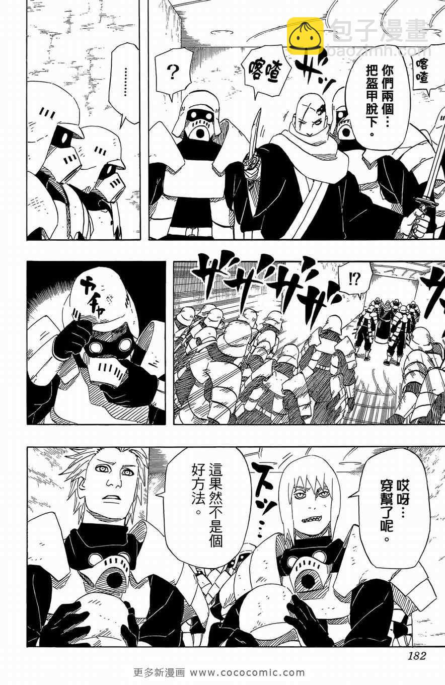 第50卷186