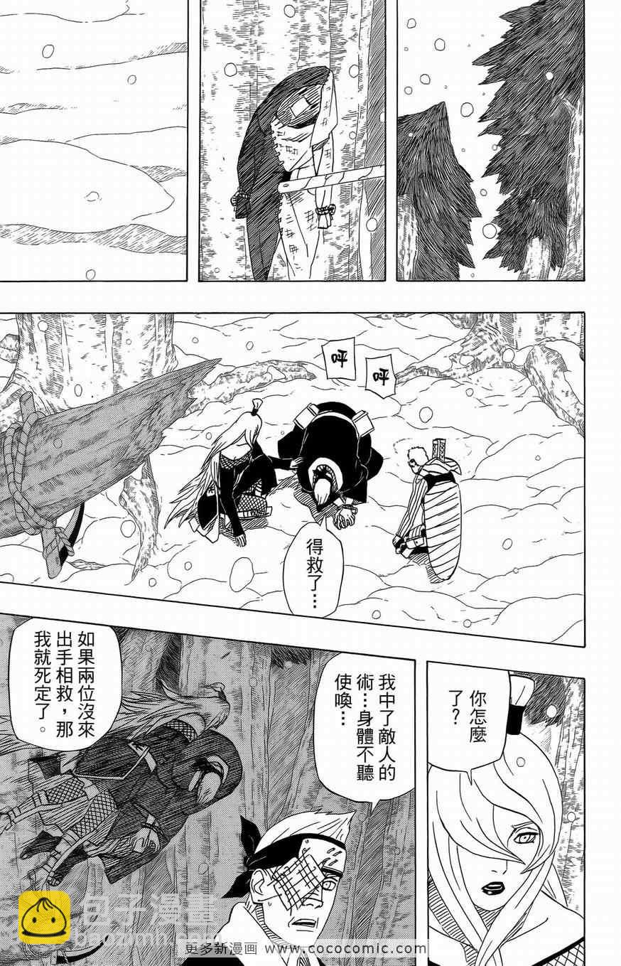 第50卷187