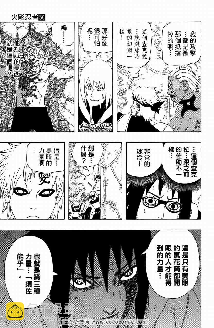 第50卷19
