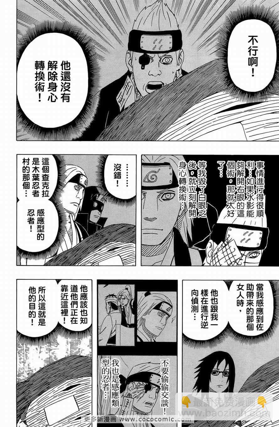 第50卷190