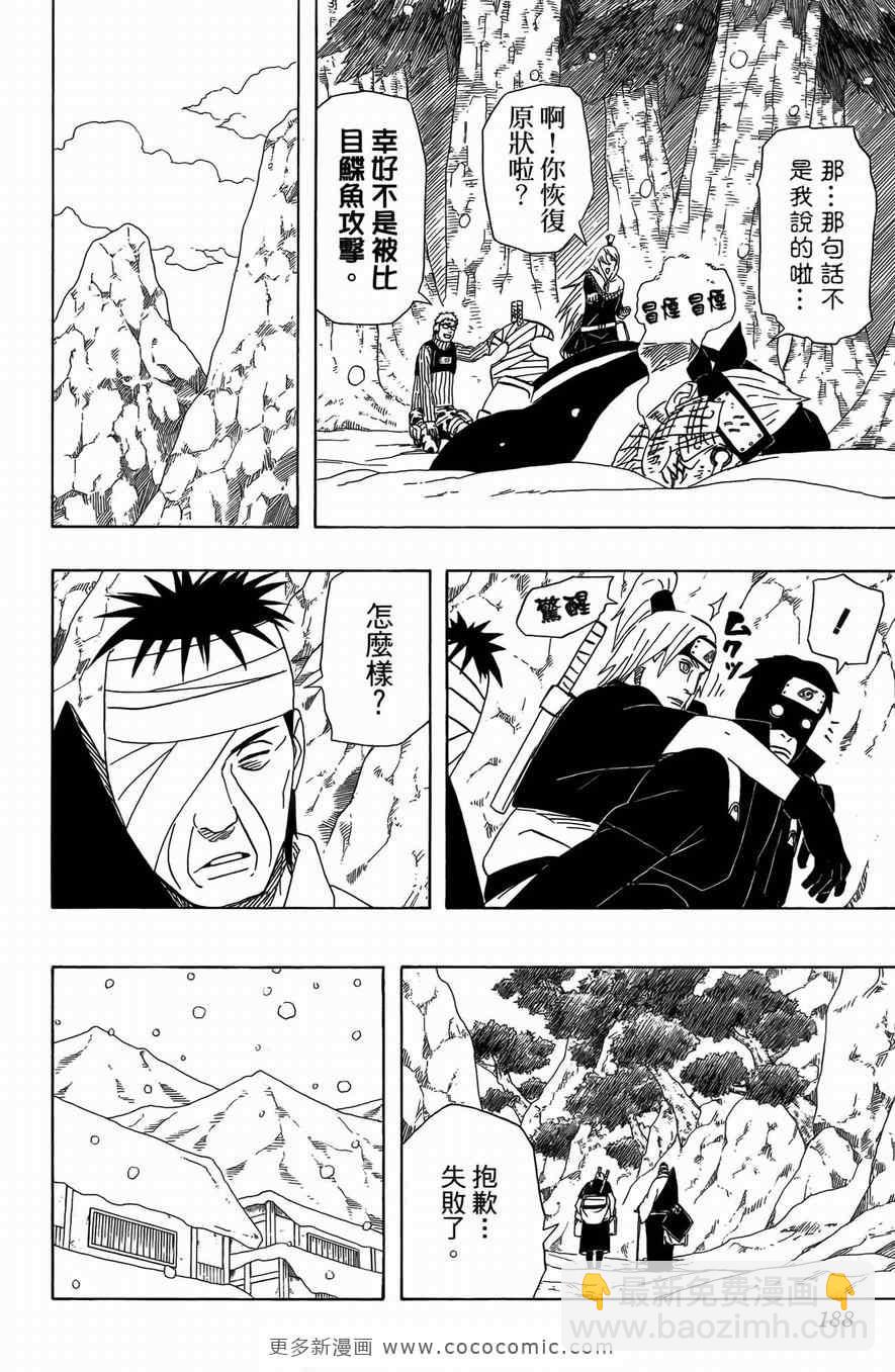 第50卷192
