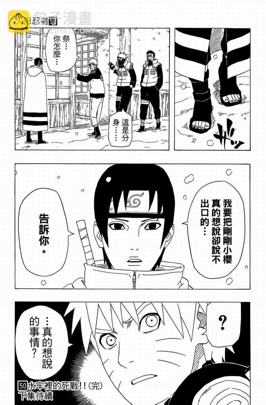 第50卷193
