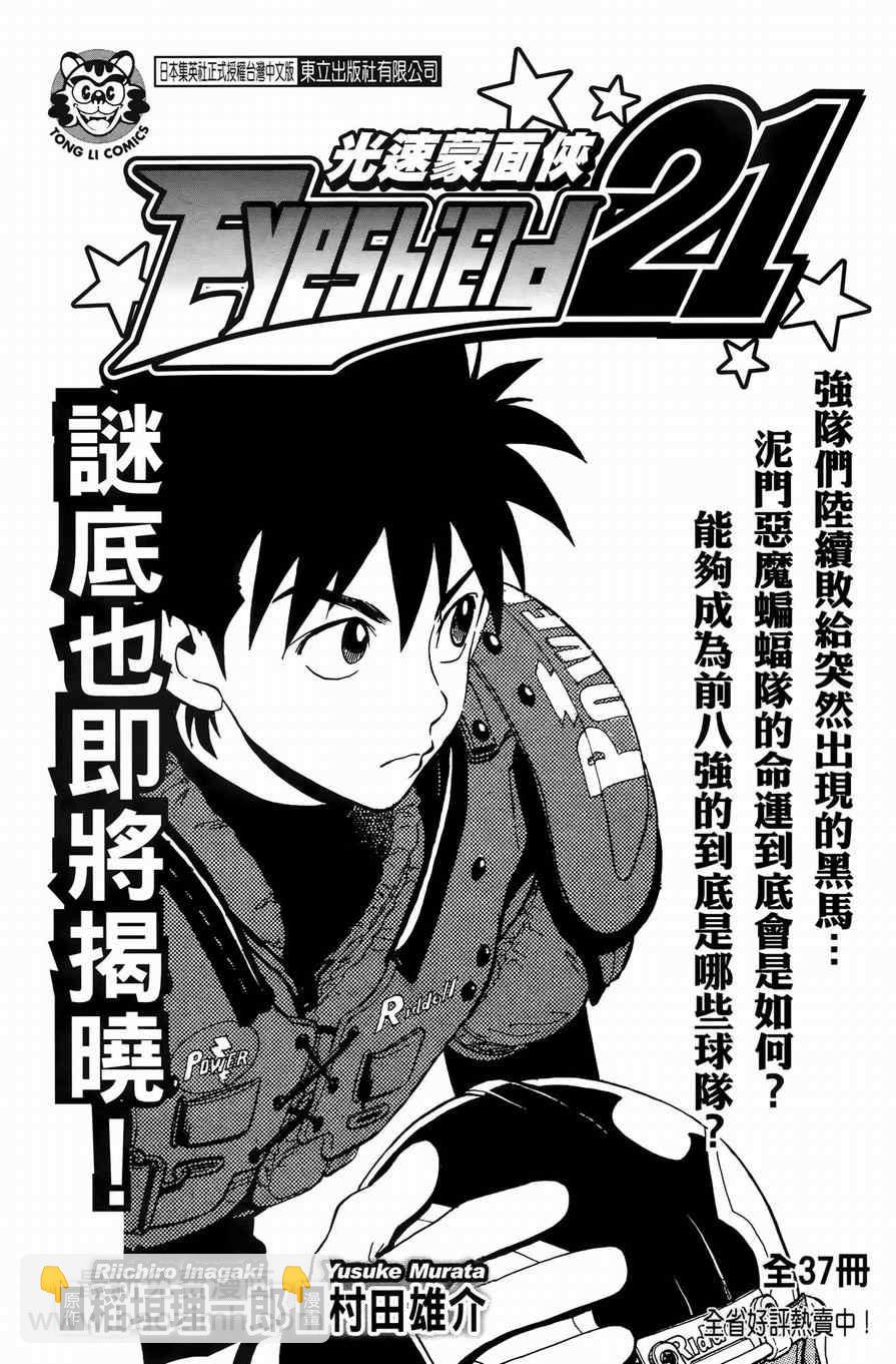 第50卷195
