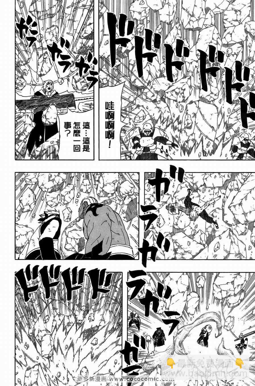 第50卷23