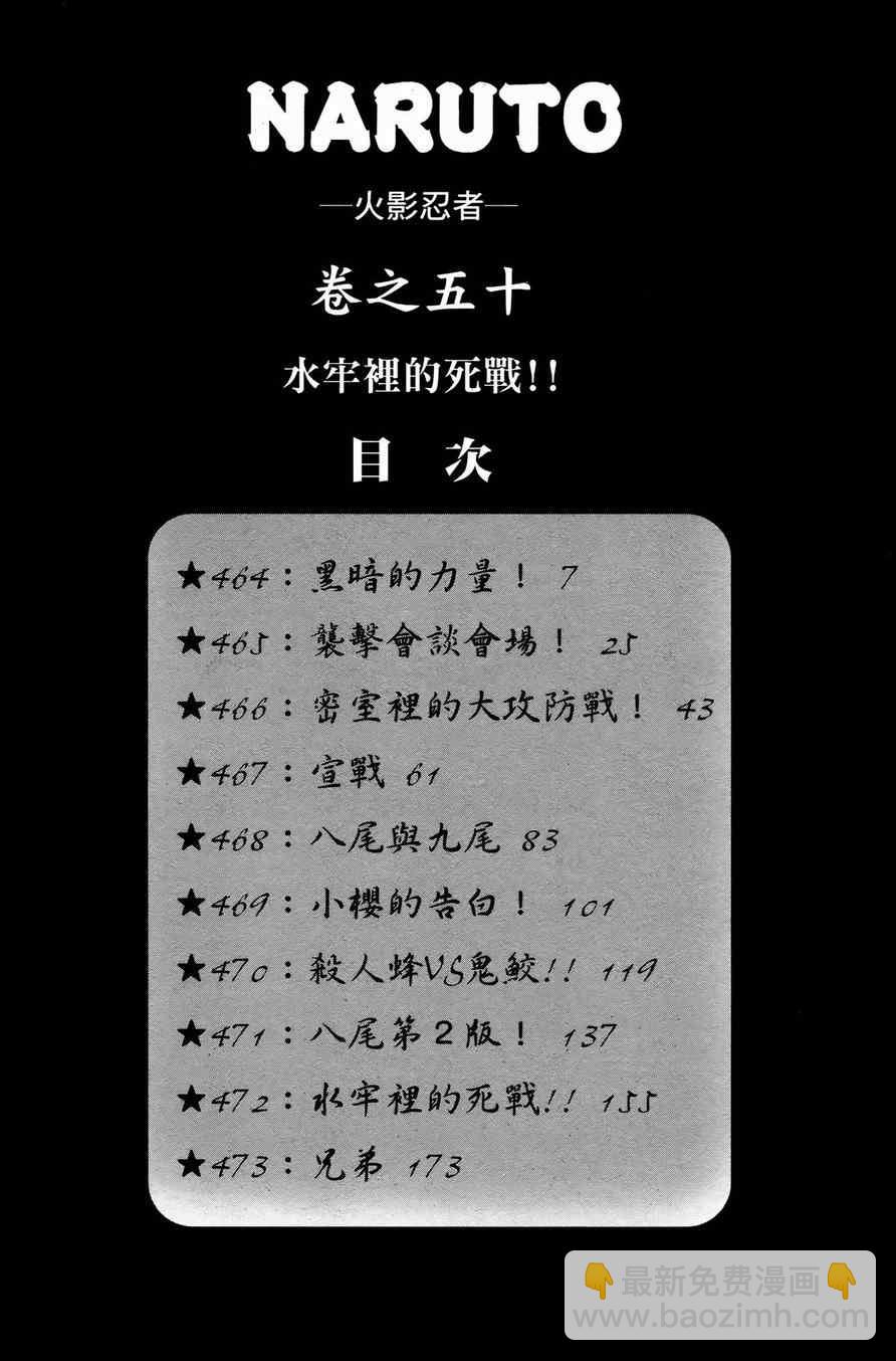 第50卷3