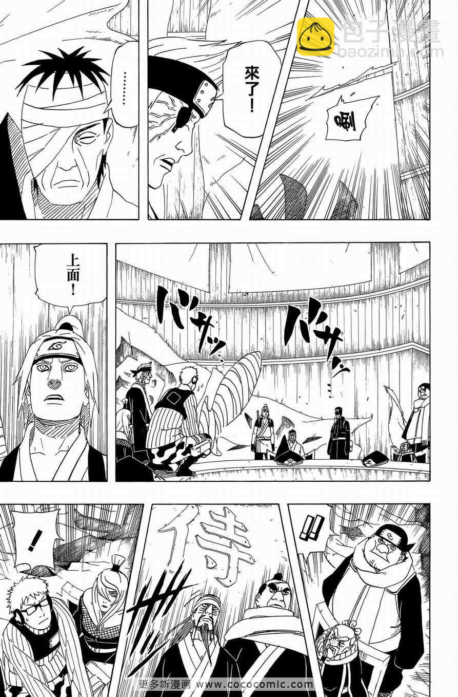 第50卷30