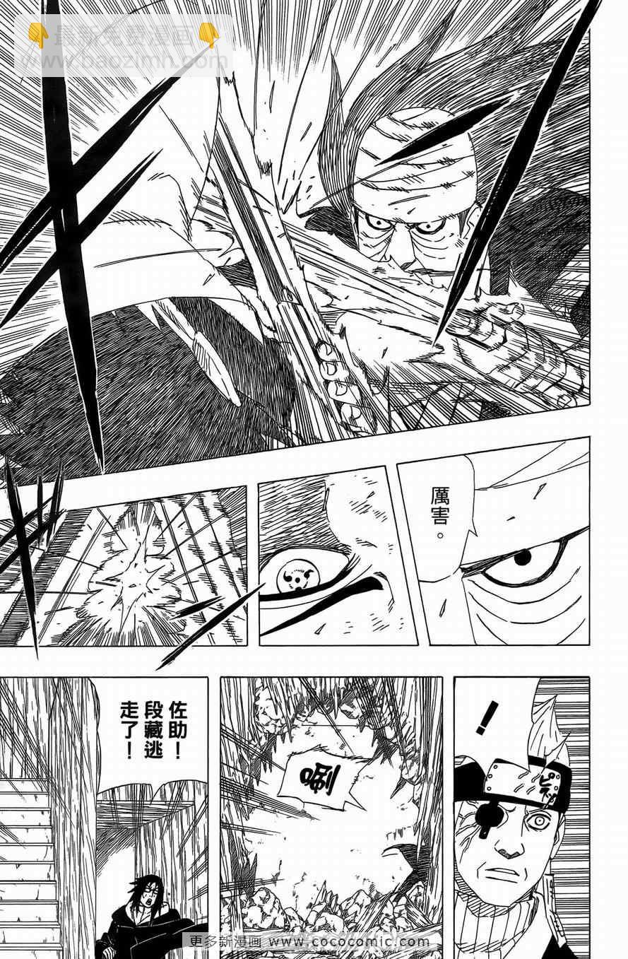 第50卷32