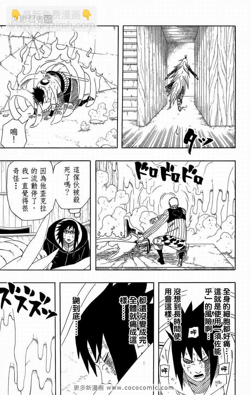 第50卷42