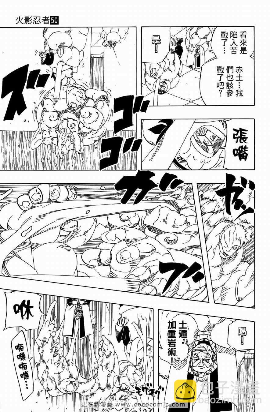 第50卷54
