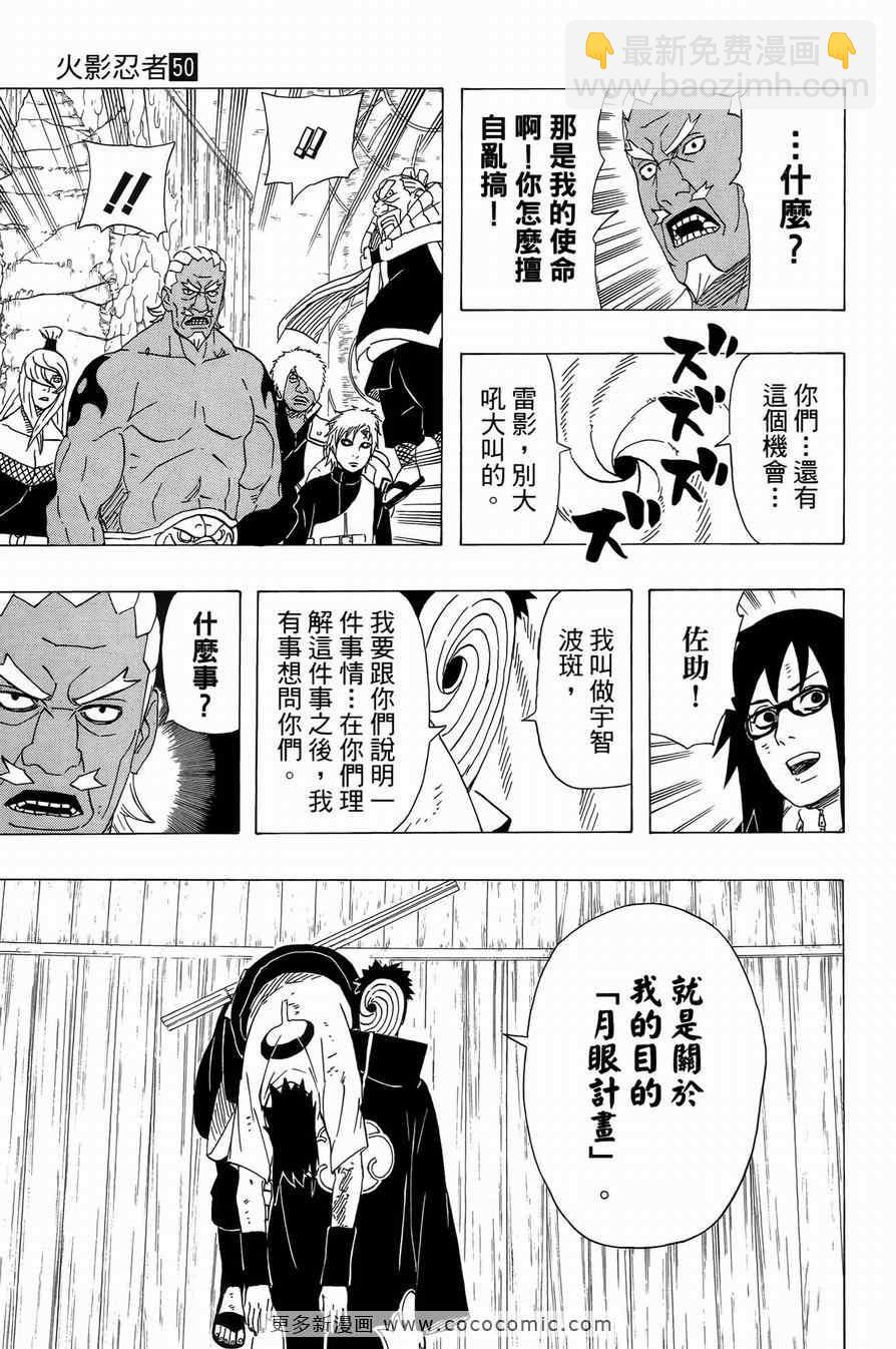 第50卷58
