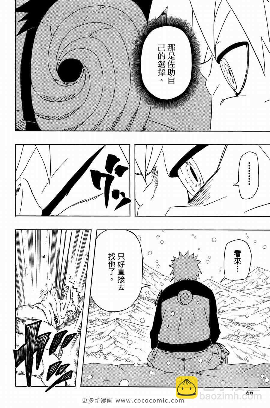 第50卷65