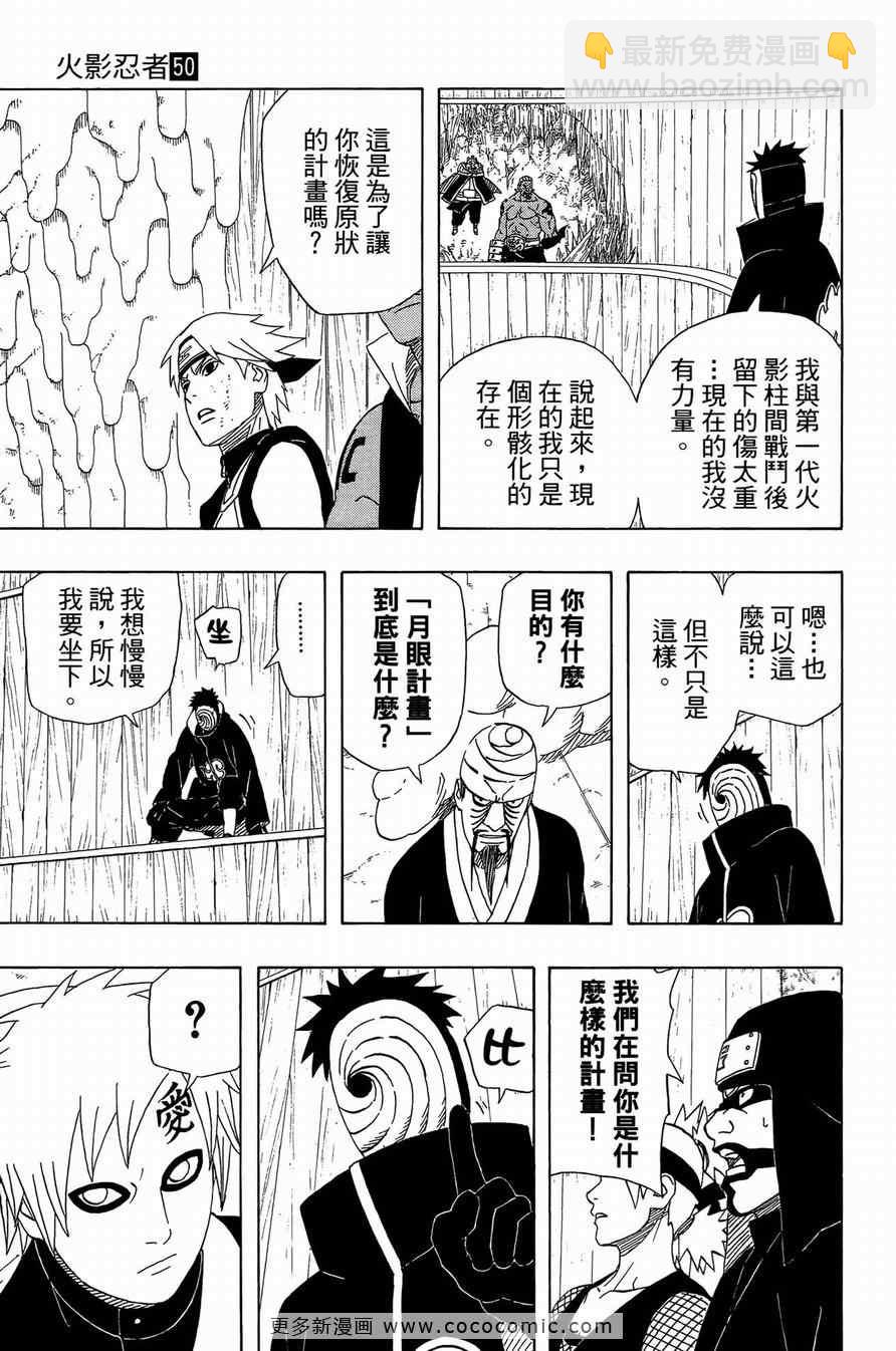 第50卷70