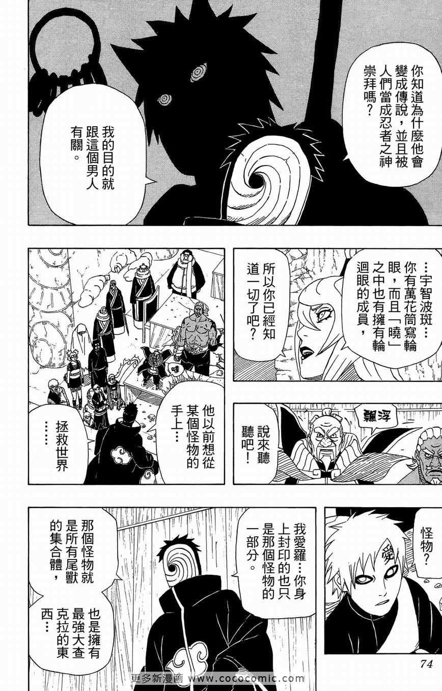 第50卷73