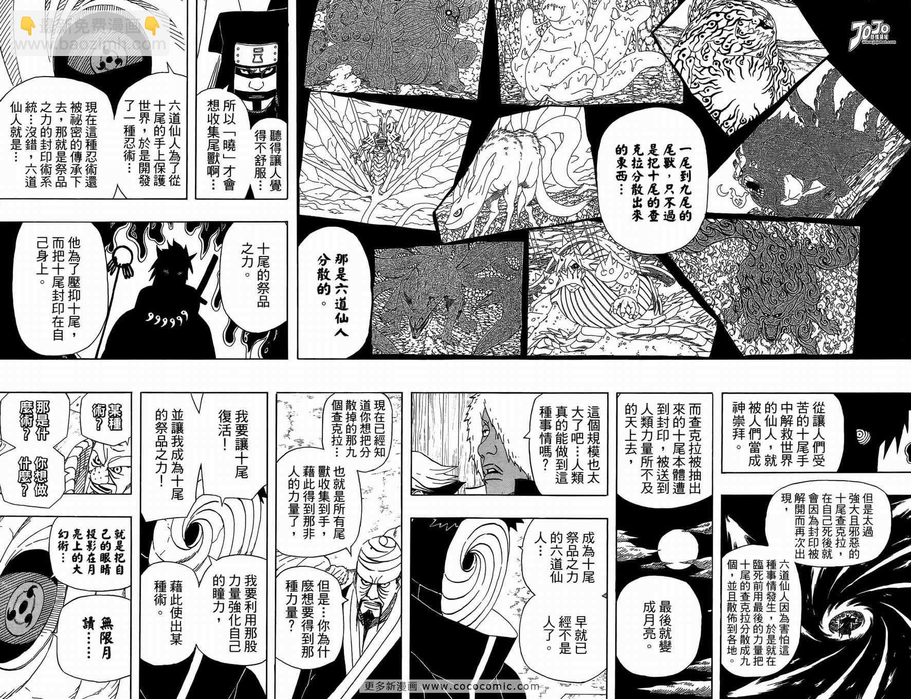 第50卷75