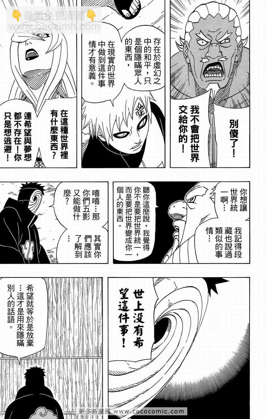 第50卷77