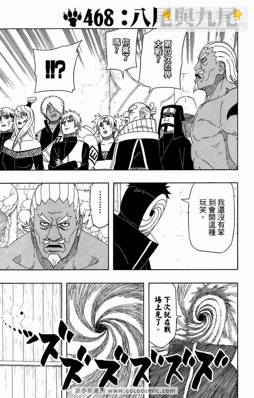 第50卷81