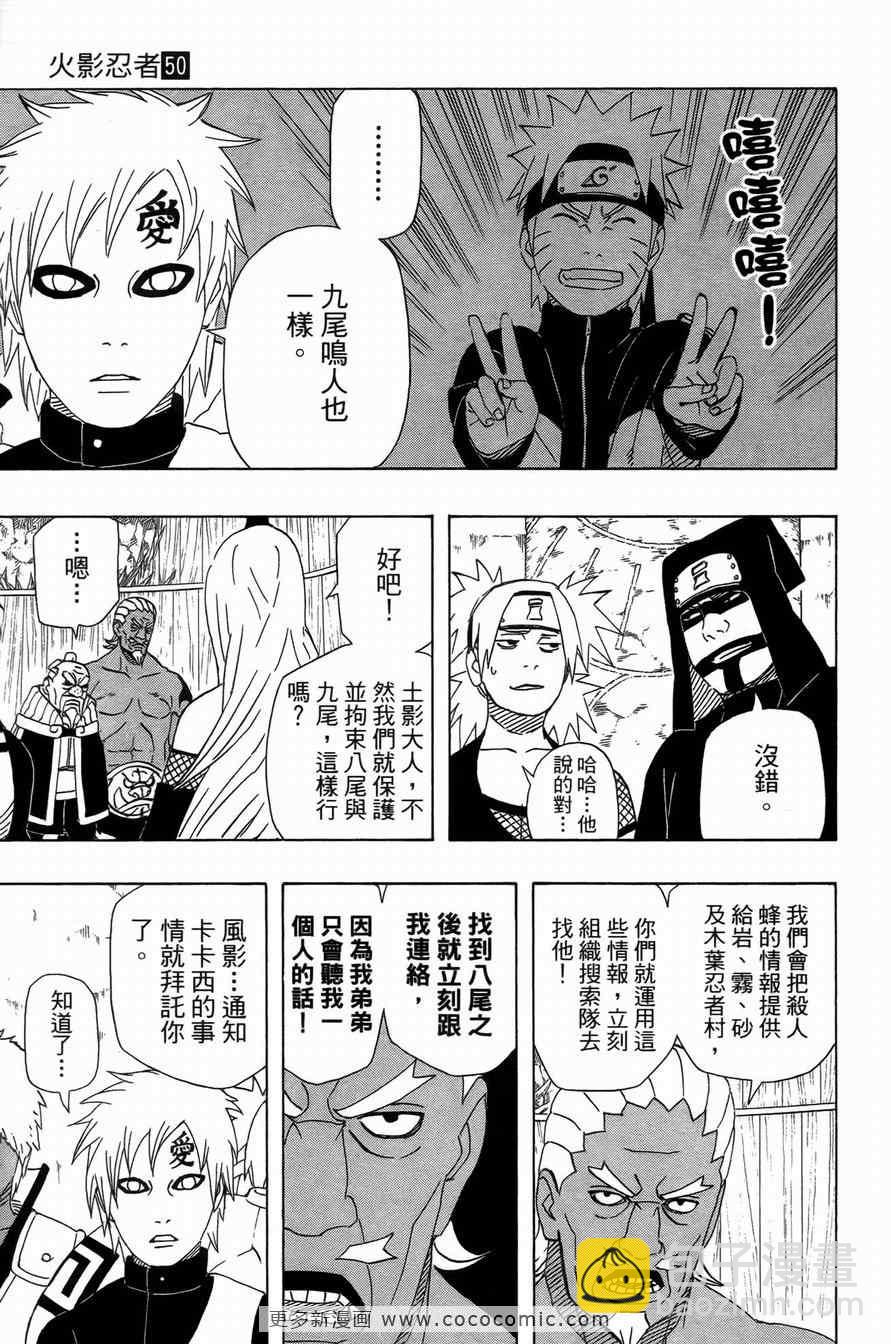 第50卷87