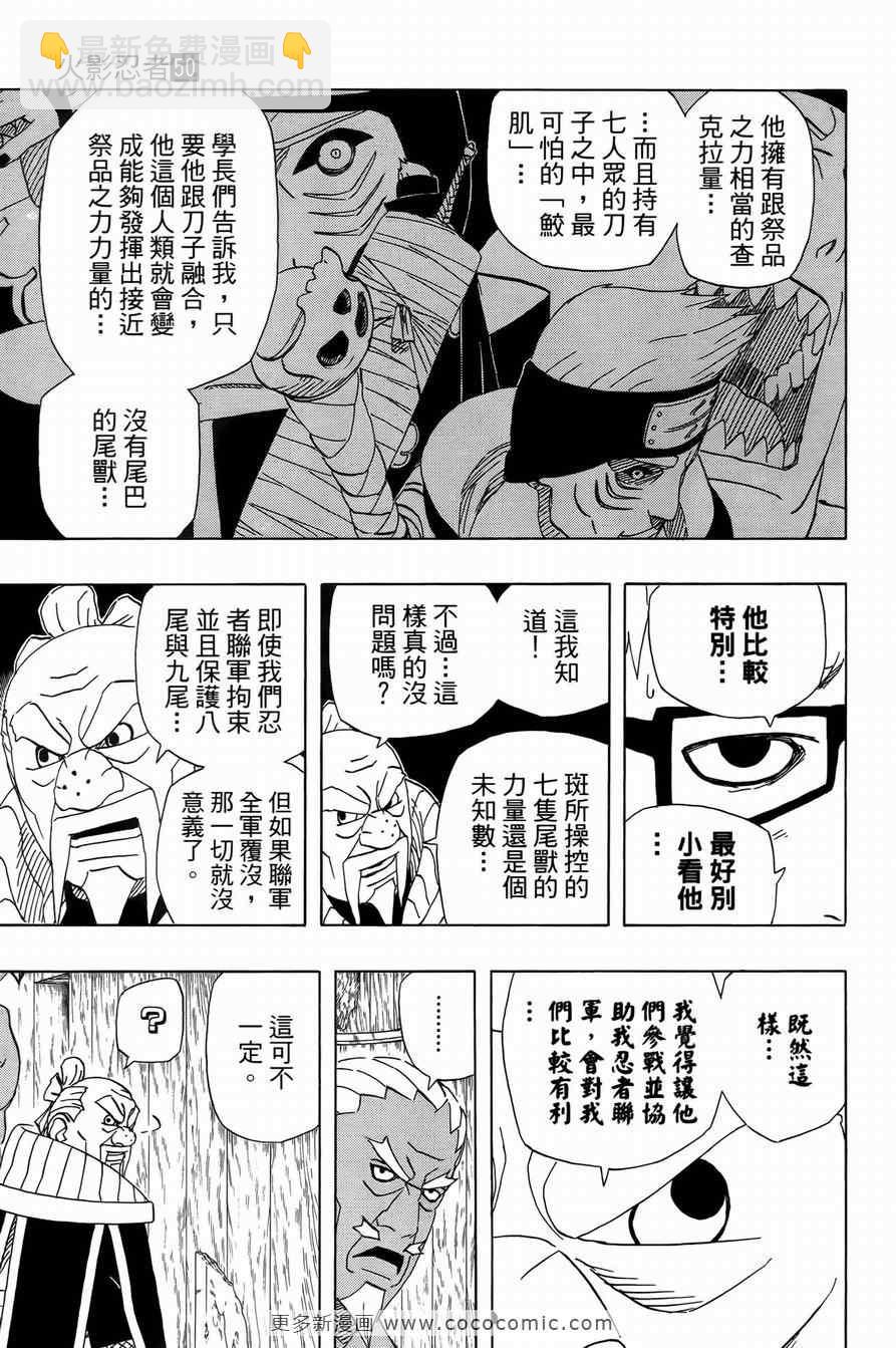 第50卷89