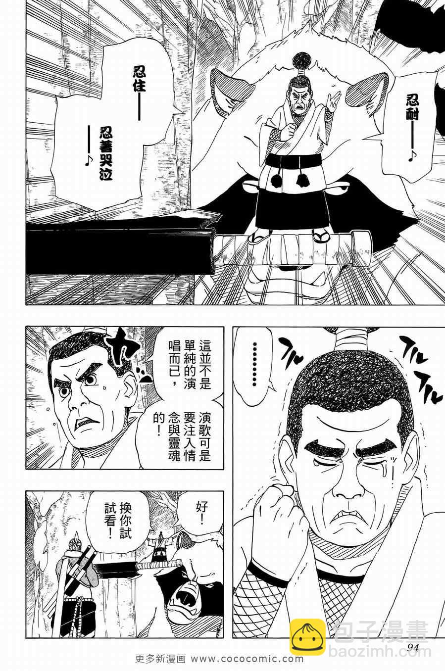 第50卷92