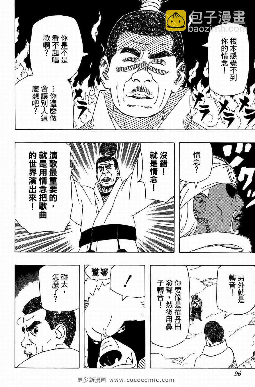 第50卷94