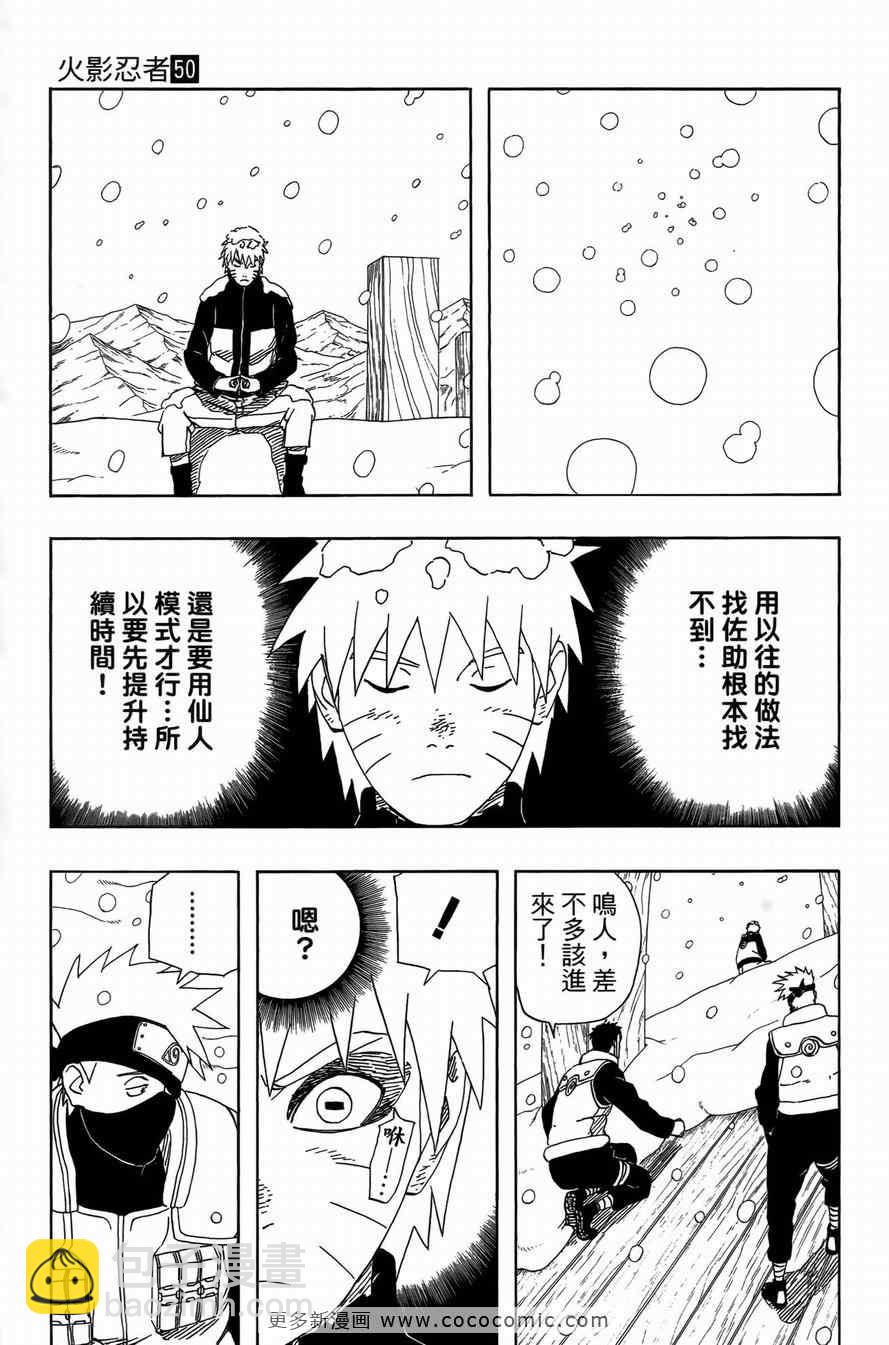 第50卷95