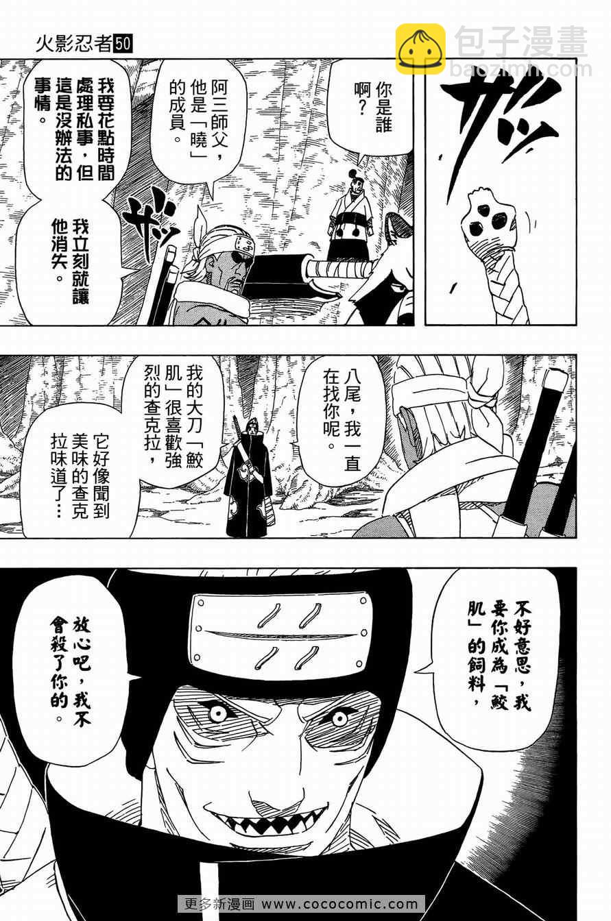 第50卷97