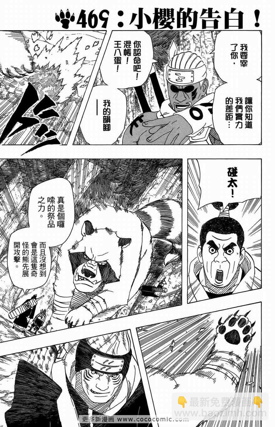 第50卷99