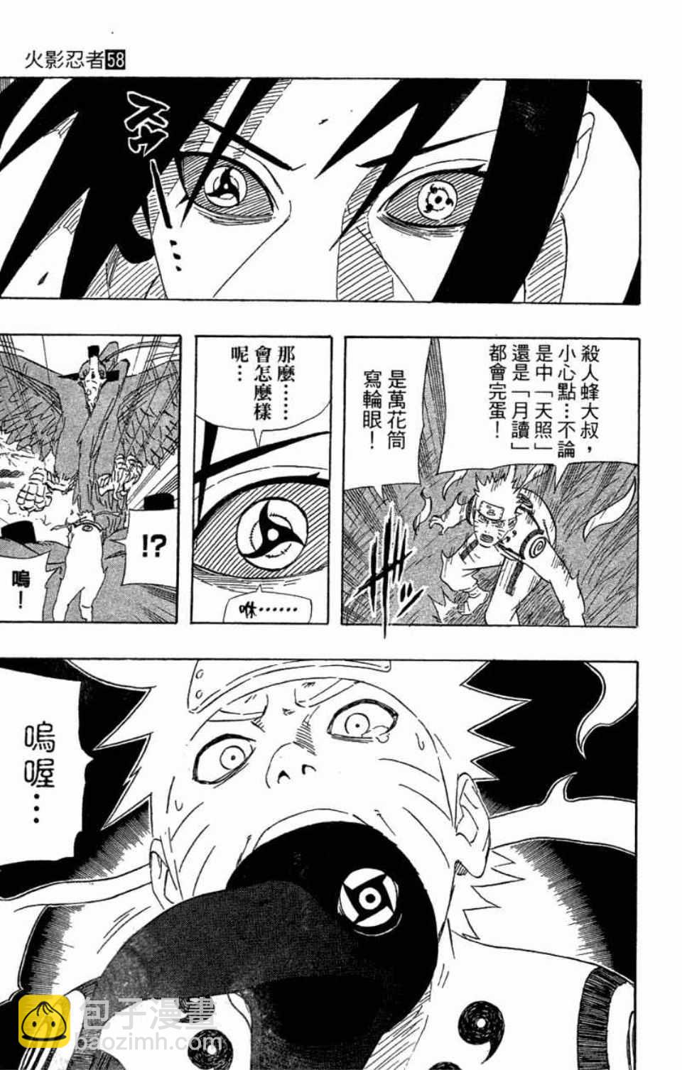 第58卷101
