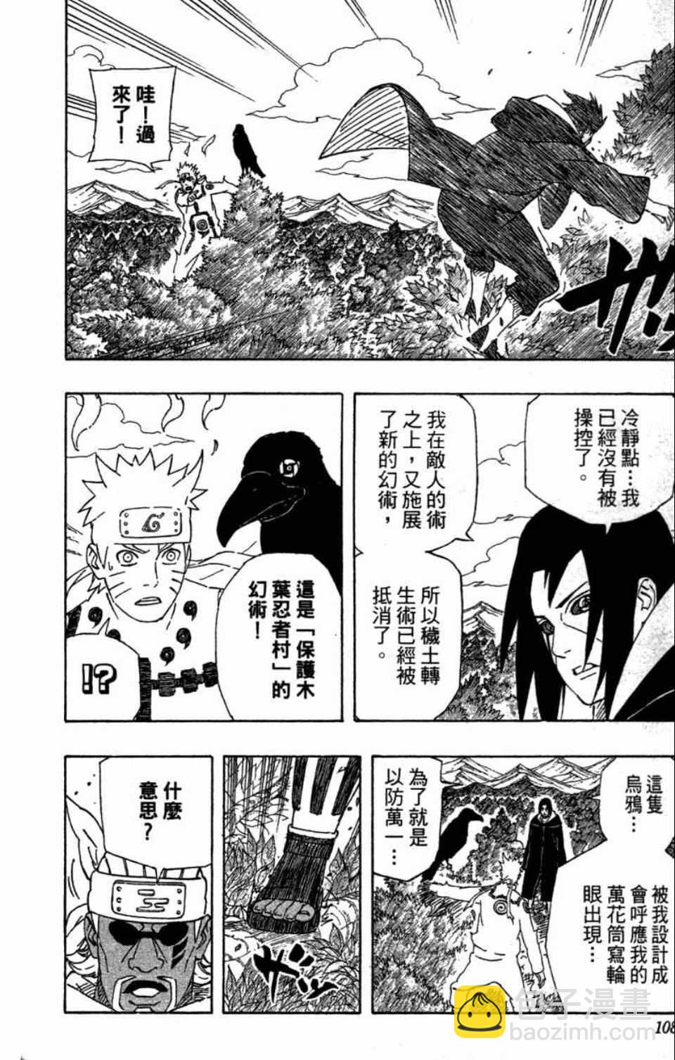 第58卷114
