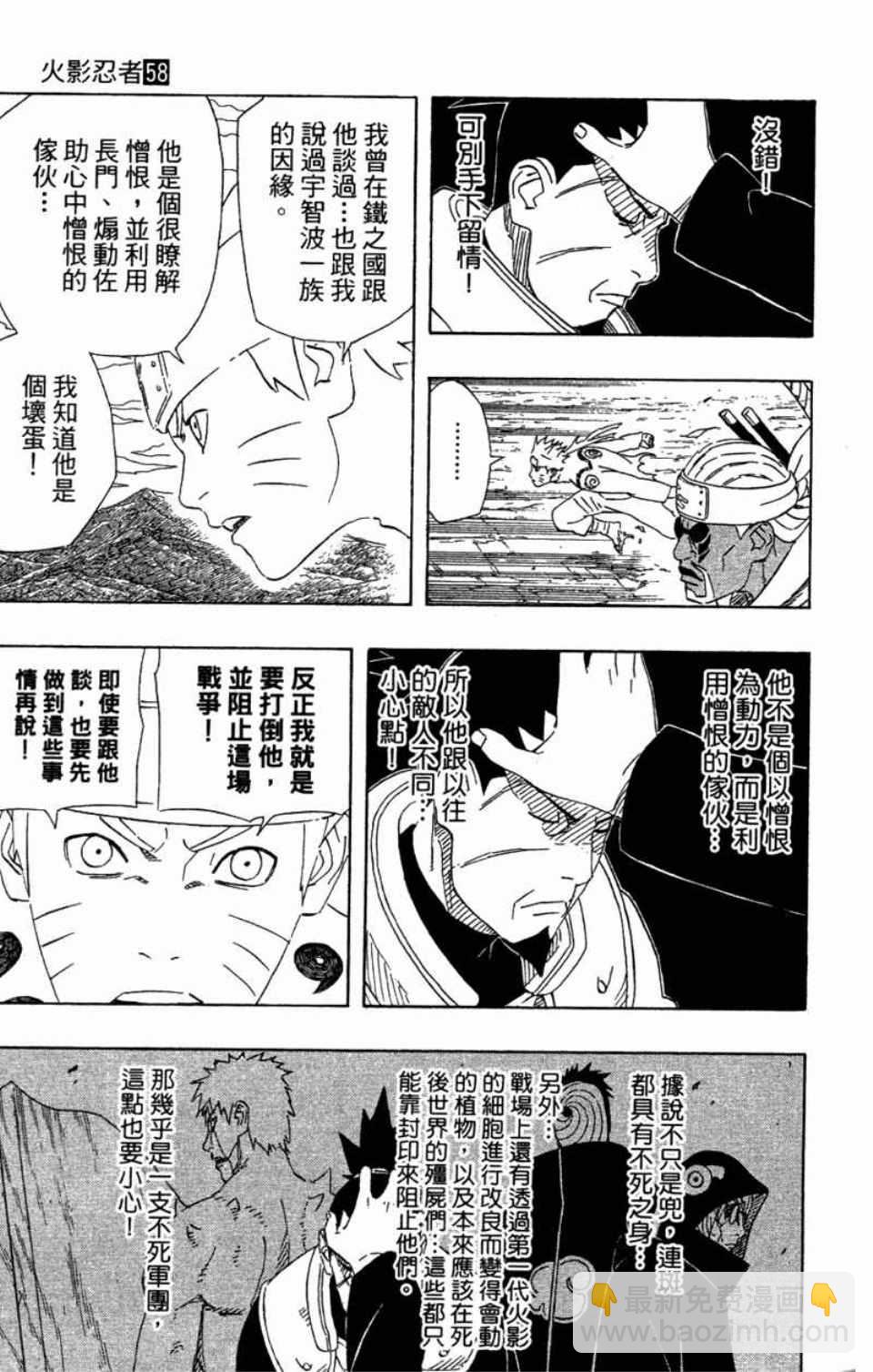 第58卷13