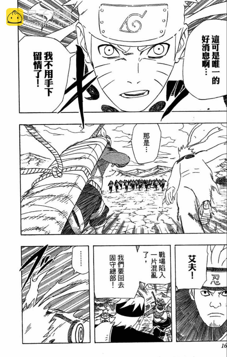 第58卷14