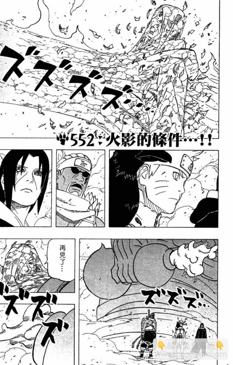 第58卷143