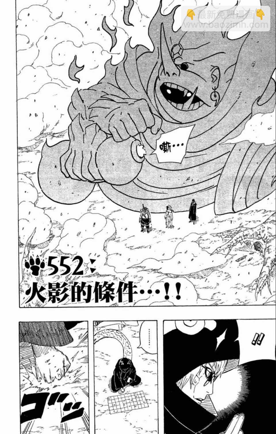 第58卷144