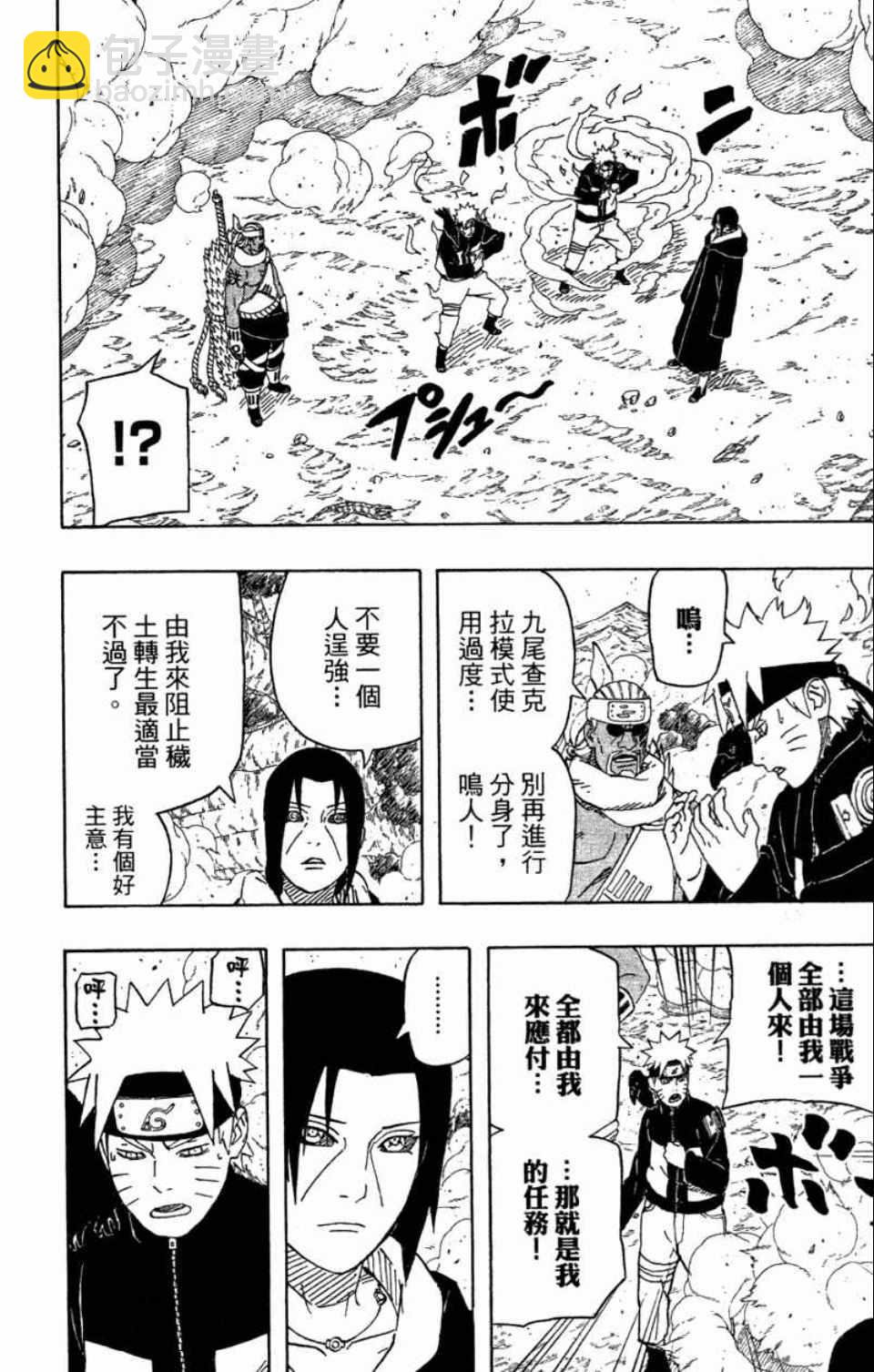 第58卷148