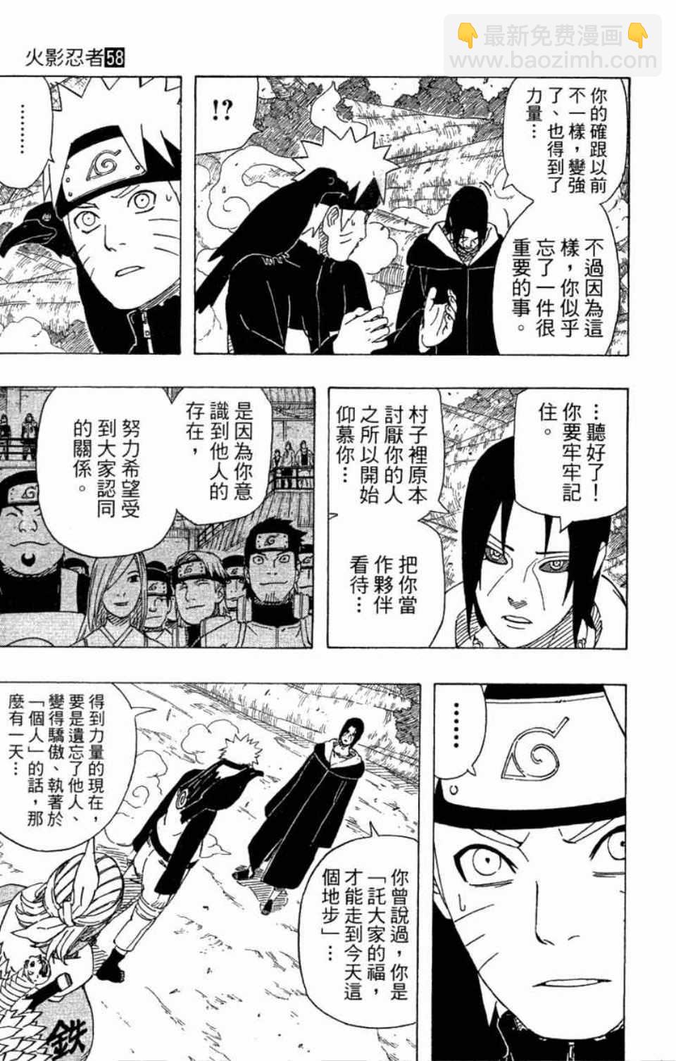 第58卷149
