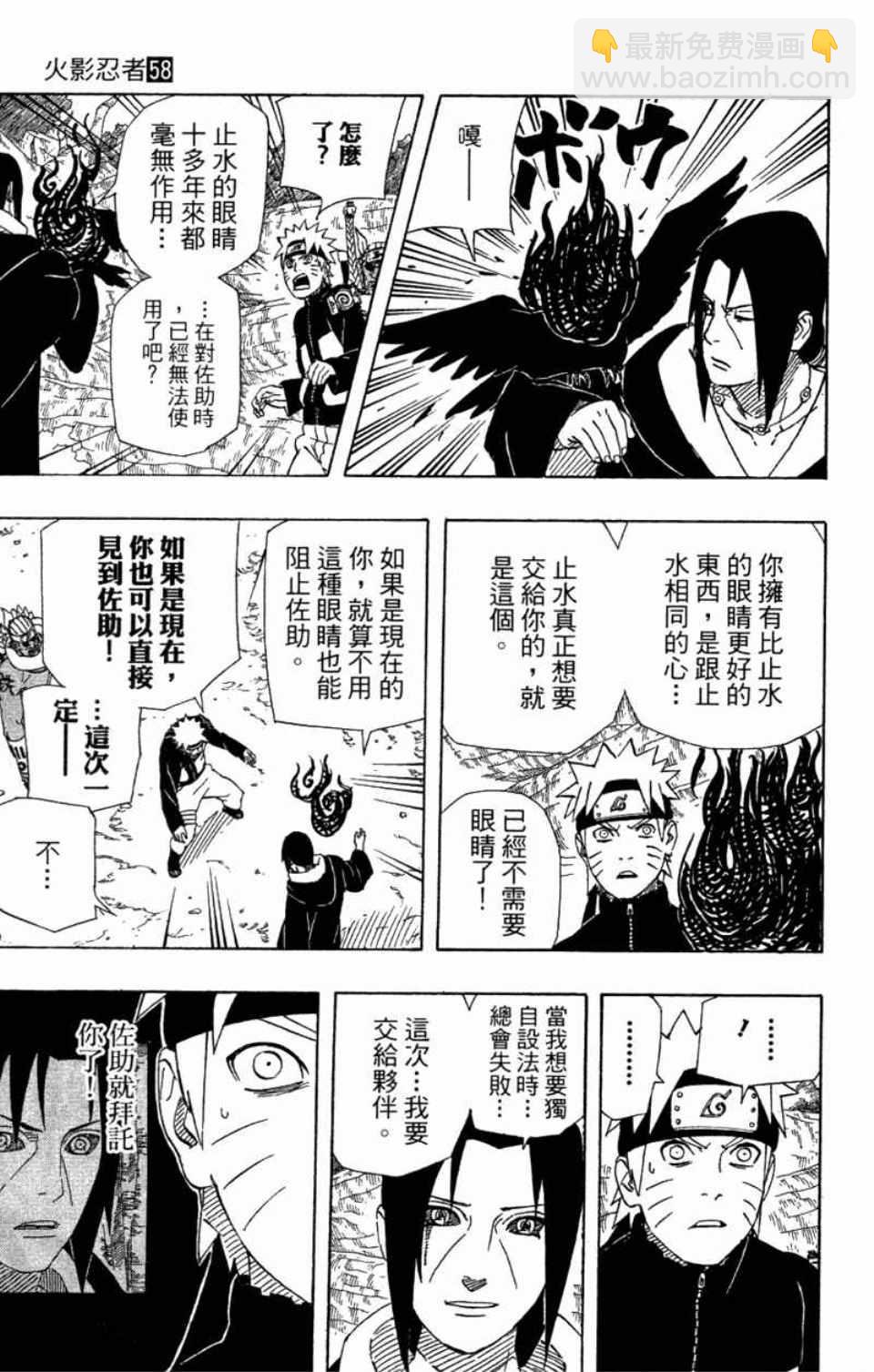 第58卷153