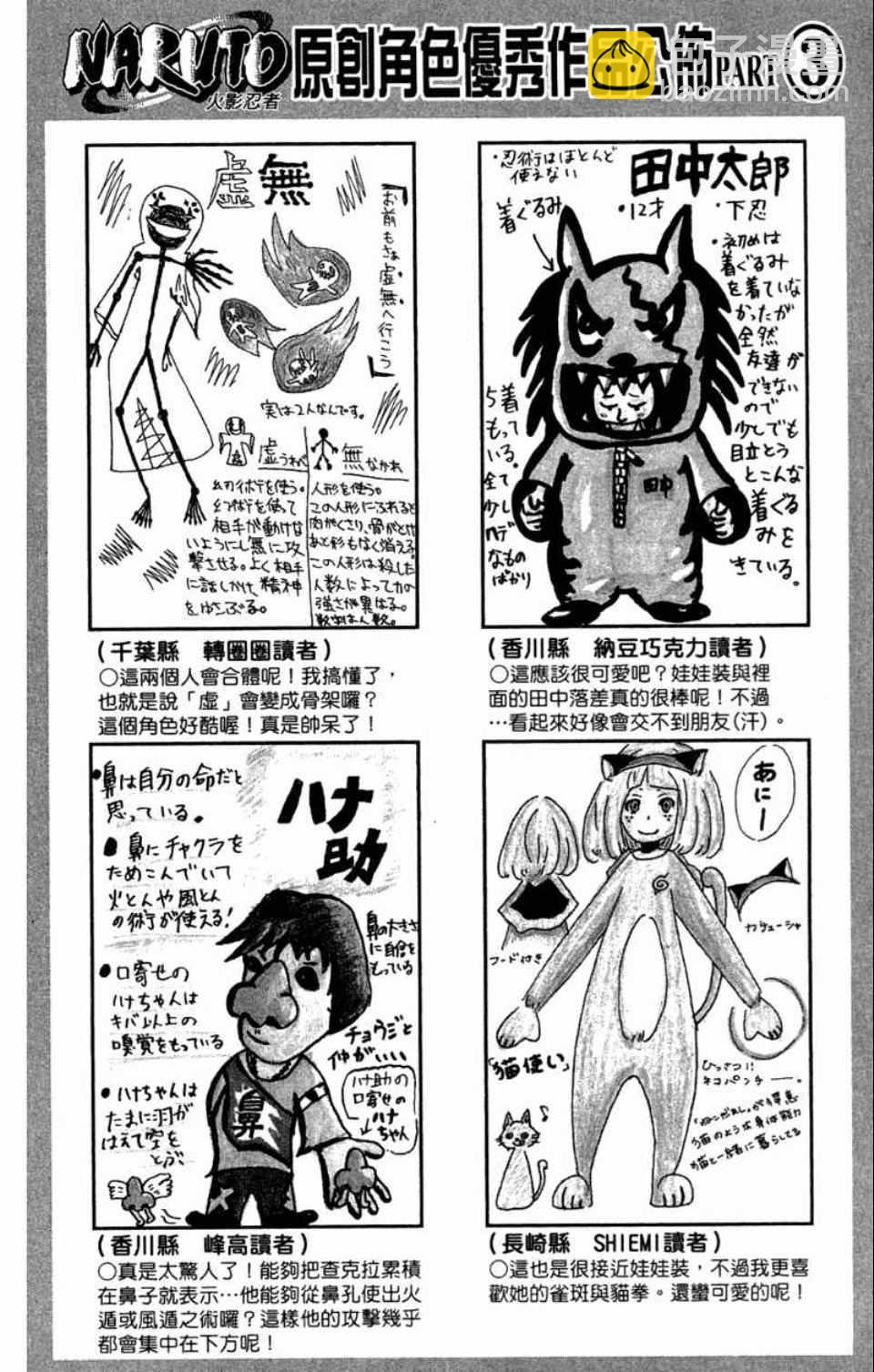 第58卷164